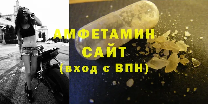 сколько стоит  Ярославль  Amphetamine Premium 