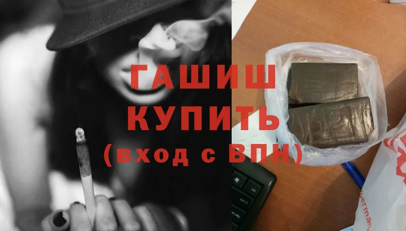 Гашиш индика сатива  Ярославль 