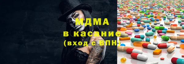 mix Вязьма