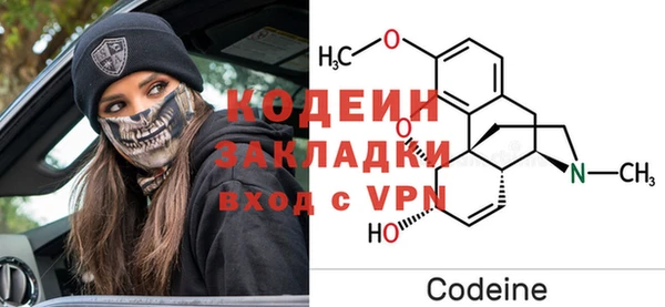 стаф Вязники