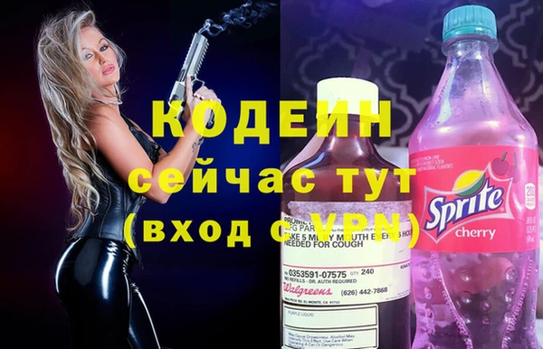 стаф Вязники