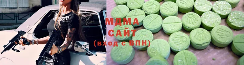 MDMA молли  OMG как войти  Ярославль 